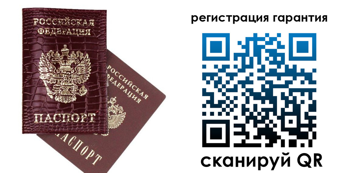 прописка в квартире в Туймазы