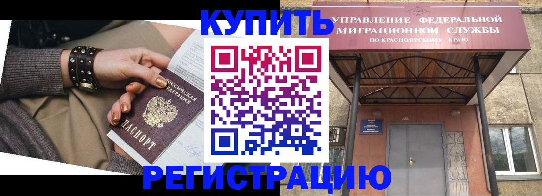 прописка в квартире в Туймазы