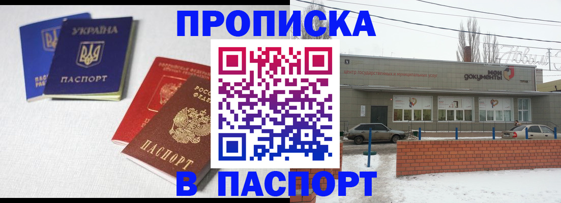 пропишу в квартире в Туймазы