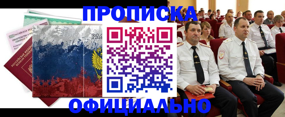 регистрация в Туймазы